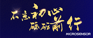 不忘初心，砥砺前行
