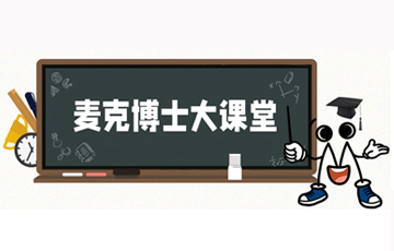 麦克博士开课 | 石油注水开采是什么样的，如何监测？