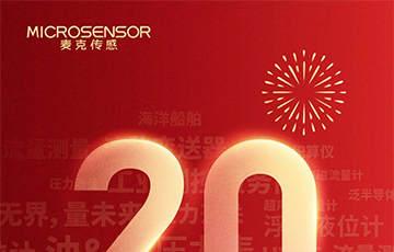 测无界，量未来丨2025新年快乐~