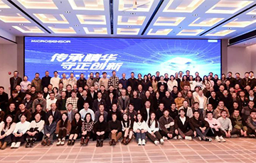 传承精华，守正创新丨麦克传感第七届技术大会成功举办