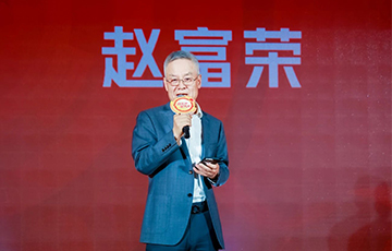 测无界，量未来丨麦克传感2024年度盛典