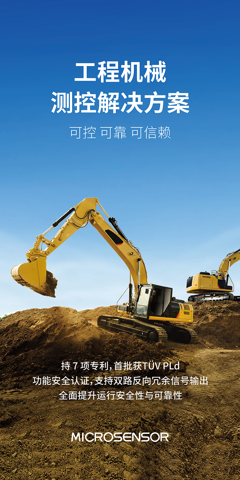 液压&气动